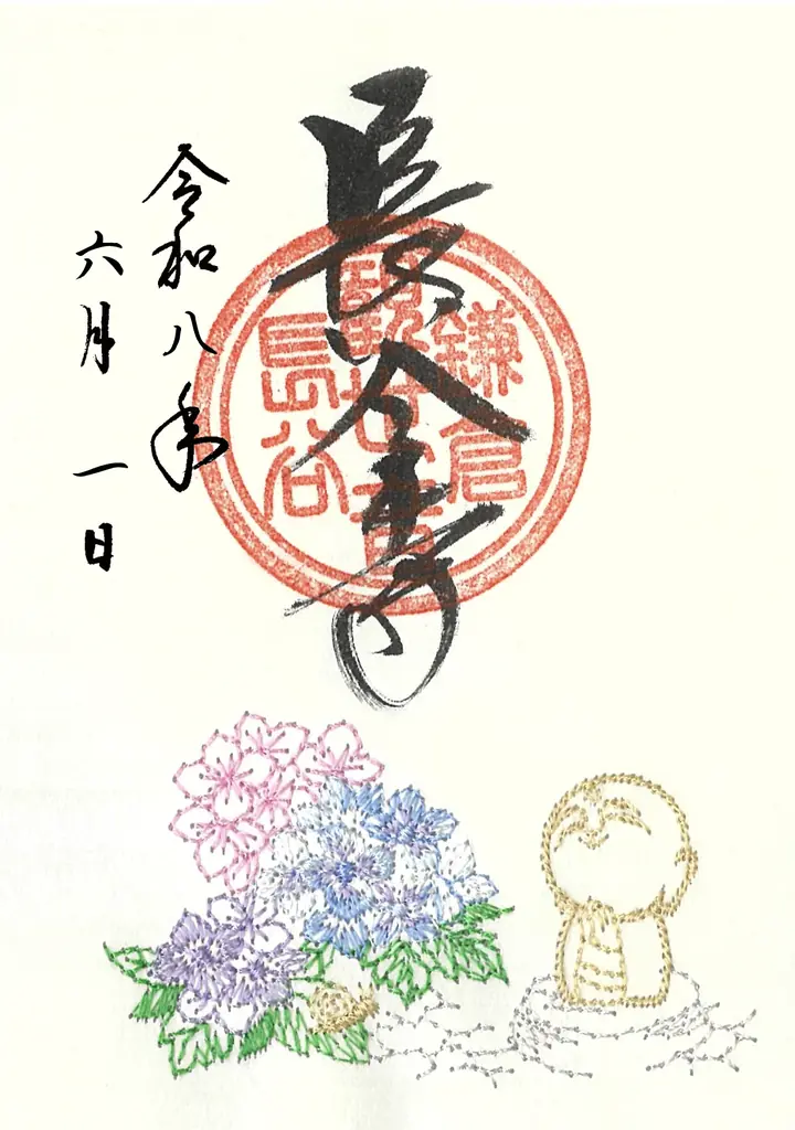 【鎌倉長谷寺】事前申込で快適なあじさい鑑賞を！ 画像 7