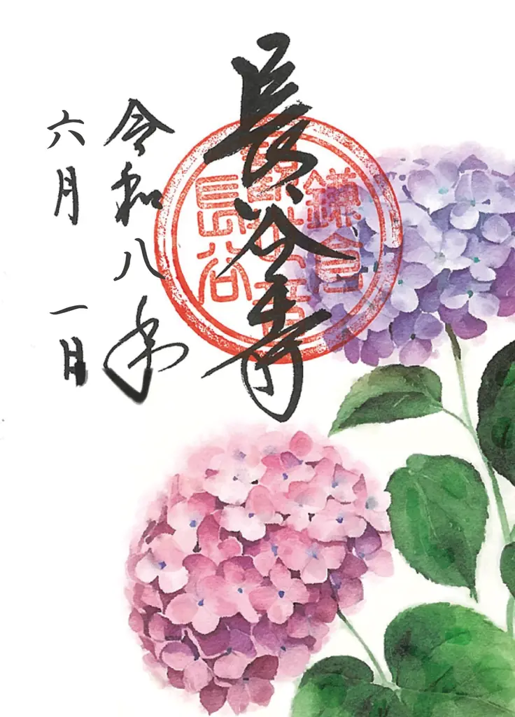 【鎌倉長谷寺】事前申込で快適なあじさい鑑賞を！ 画像 9