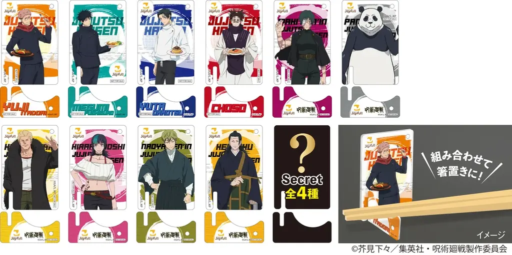 話題沸騰！大好評のコラボキャンペーン第2弾情報解禁！「ジョイフル×呪術廻戦」コラボキャンペーン第2弾　2026年5月12日（火）15時～6月9日（火）15時 画像 11