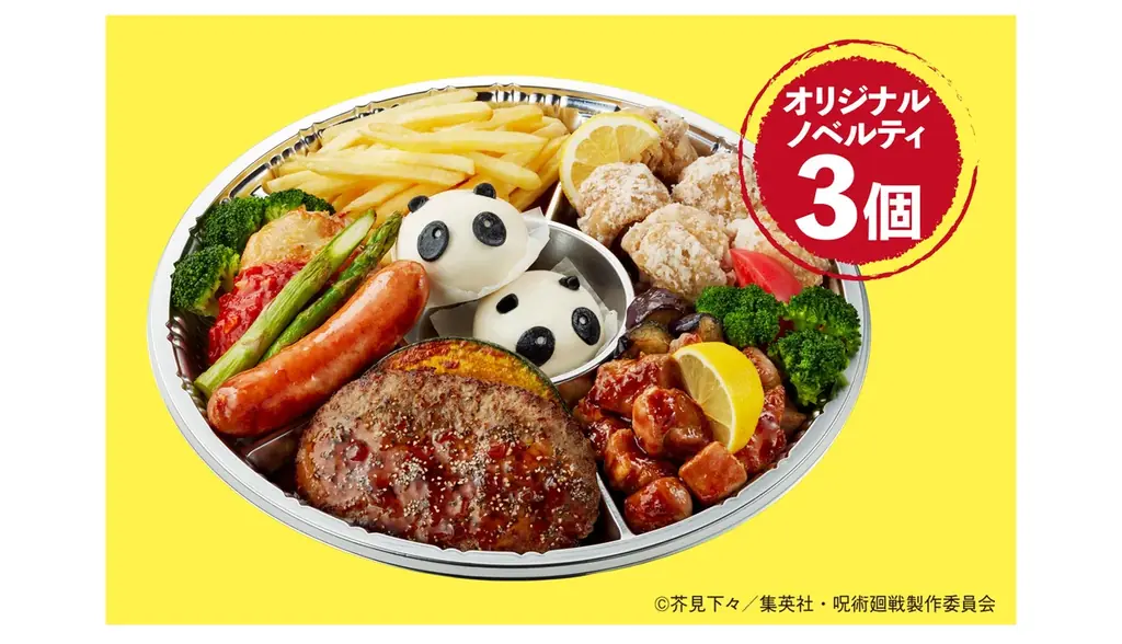 話題沸騰！大好評のコラボキャンペーン第2弾情報解禁！「ジョイフル×呪術廻戦」コラボキャンペーン第2弾　2026年5月12日（火）15時～6月9日（火）15時 画像 13