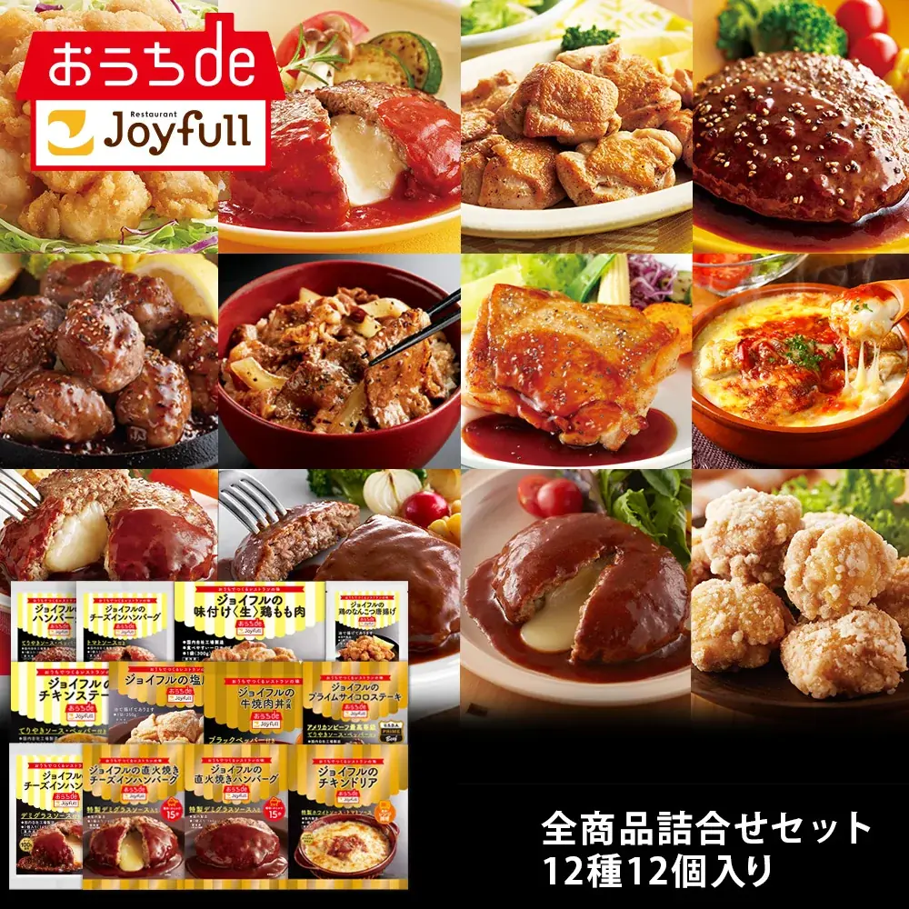 話題沸騰！大好評のコラボキャンペーン第2弾情報解禁！「ジョイフル×呪術廻戦」コラボキャンペーン第2弾　2026年5月12日（火）15時～6月9日（火）15時 画像 23