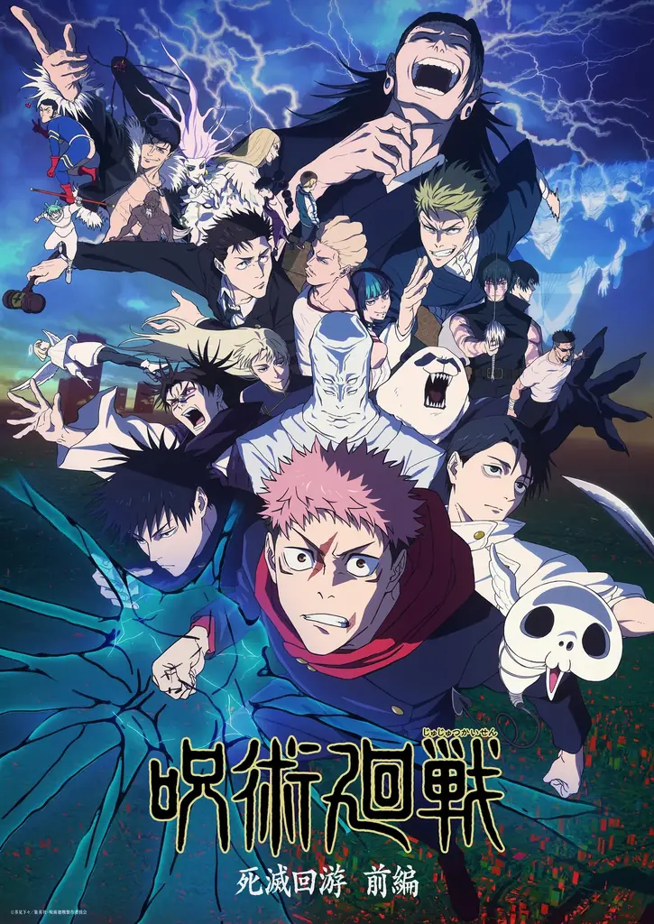 話題沸騰！大好評のコラボキャンペーン第2弾情報解禁！「ジョイフル×呪術廻戦」コラボキャンペーン第2弾　2026年5月12日（火）15時～6月9日（火）15時 画像 25