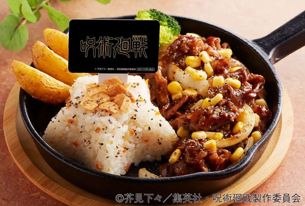 話題沸騰！大好評のコラボキャンペーン第2弾情報解禁！「ジョイフル×呪術廻戦」コラボキャンペーン第2弾　2026年5月12日（火）15時～6月9日（火）15時 画像 3