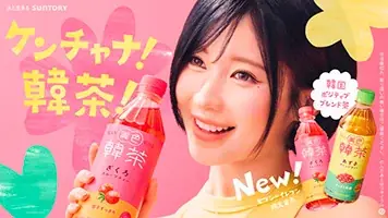 5/12発売｜美色韓茶（ざくろ・あずき）がセブン限定で登場