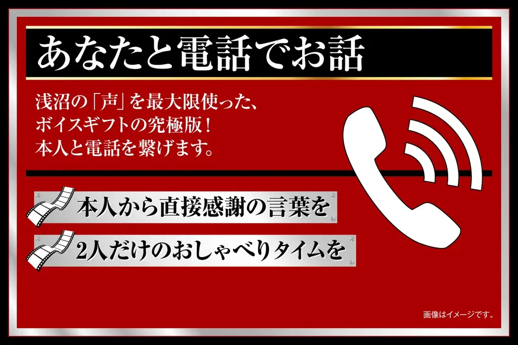 浅沼晋太郎写真集「POPCORN」シリーズ完結編 ／ 製作プロジェクトクラウドファンディング開始 画像 8