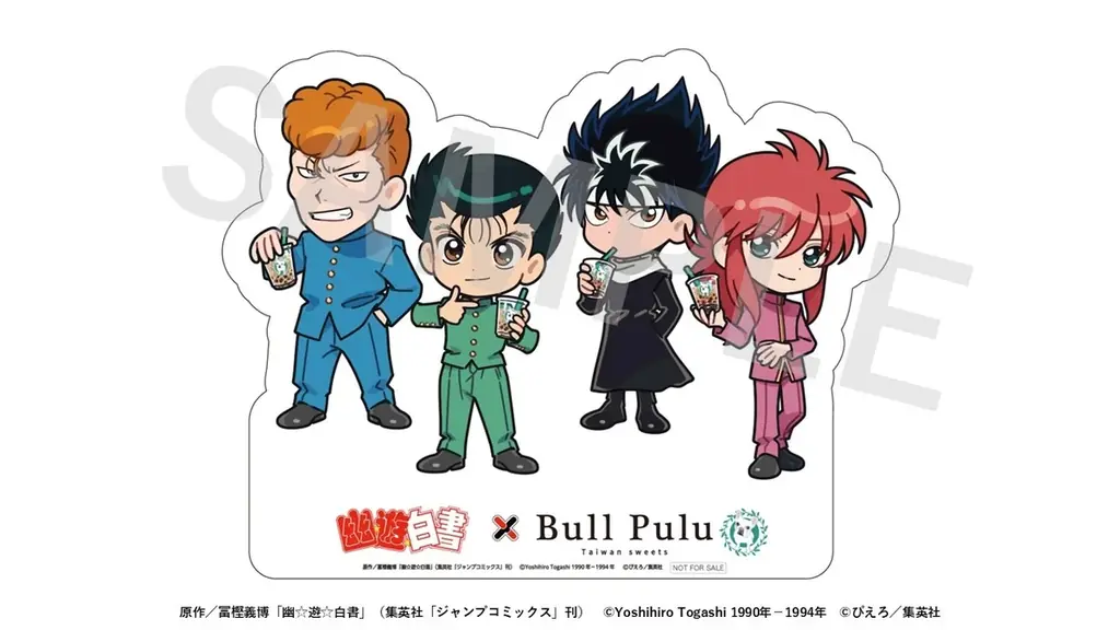 TVアニメ『幽☆遊☆白書』とタピオカドリンクのお店「Bull Pulu」が5月21日（木）よりコラボ開催決定！ 画像 4