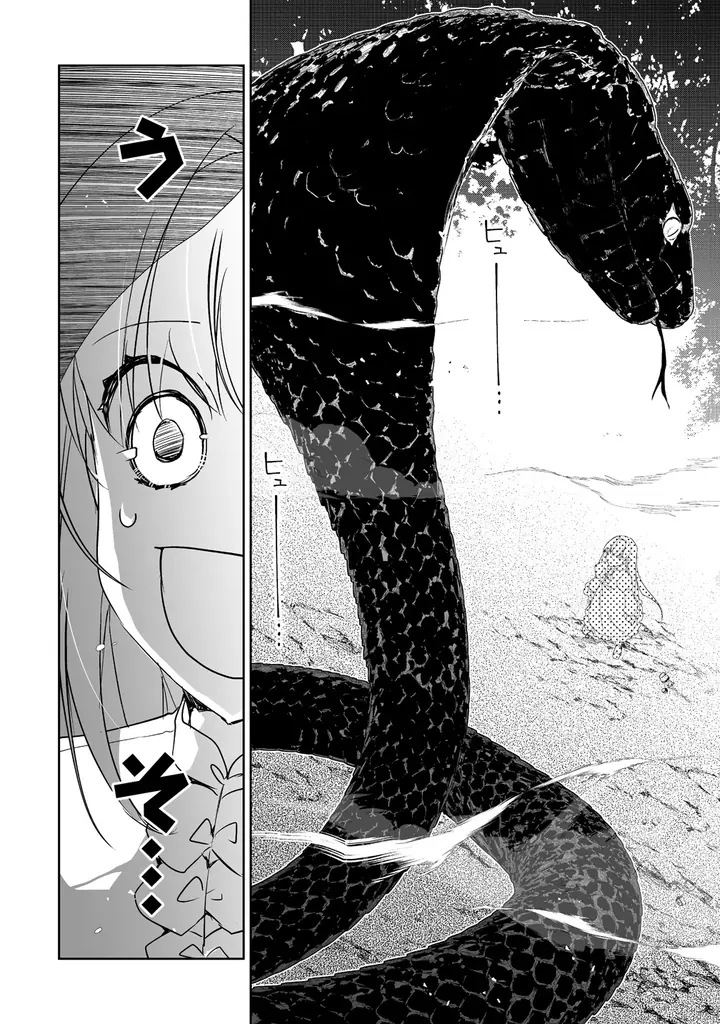 幼女聖女とレベル∞猫神さまが猫パンチ無双!!最強の愛猫との癒され異世界旅♪『転生幼女は愛猫とのんびり旅をする』第１巻5月7日(木)発売!! 画像 25