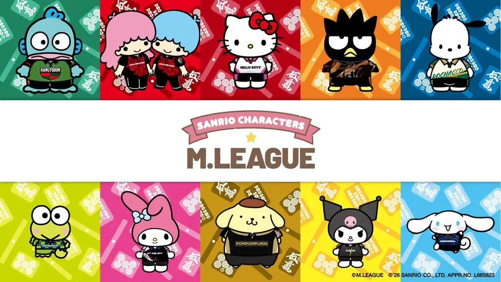 麻雀プロリーグ「Mリーグ」と「サンリオキャラクターズ」のコラボレーショングッズが登場！ 画像 1