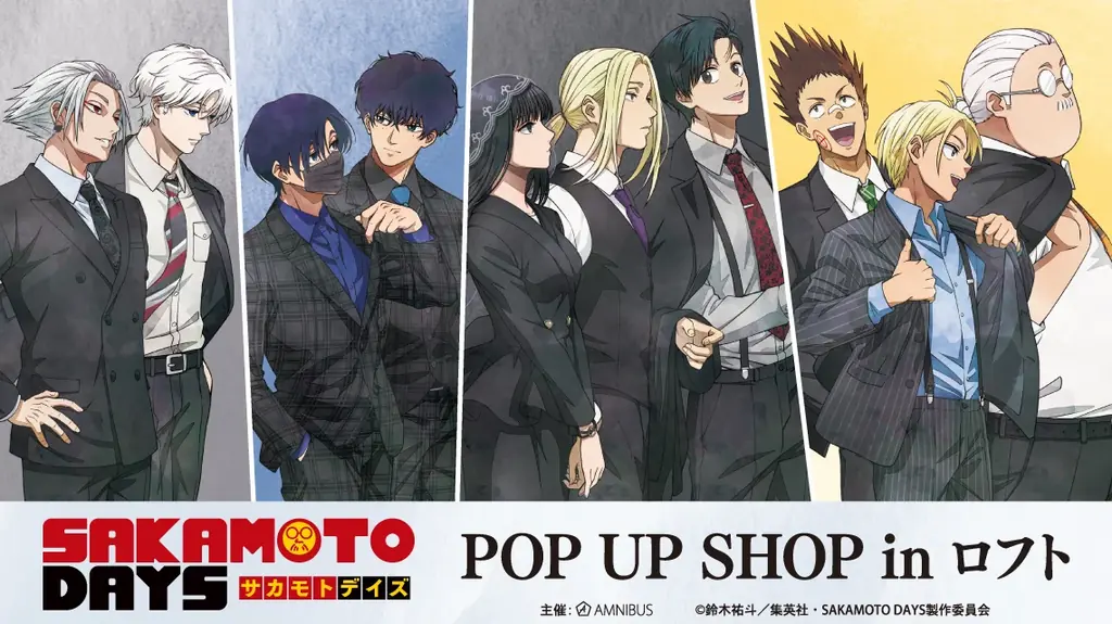 SAKAMOTO DAYS展