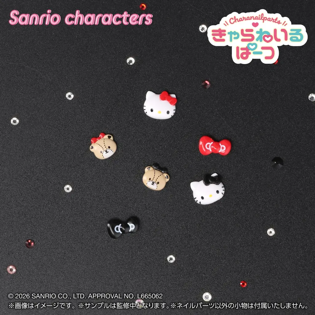 精密デザインで話題の3Dネイルパーツ『きゃらねいるぱーつ』に「リラックマ」「セボンスター」など新デザイン6種がラインナップ！ 画像 3
