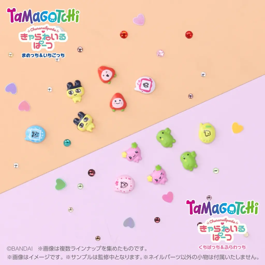 精密デザインで話題の3Dネイルパーツ『きゃらねいるぱーつ』に「リラックマ」「セボンスター」など新デザイン6種がラインナップ！ 画像 9