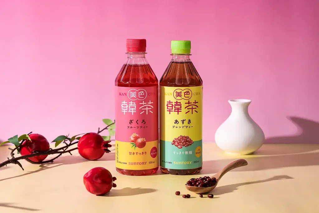 発売記念半額