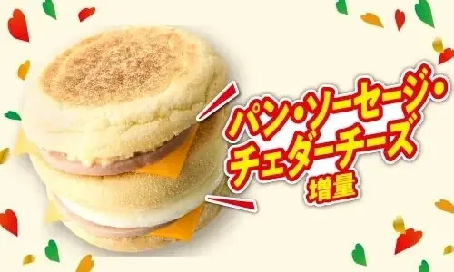 セブン-イレブンの創業感謝祭「感謝盛り」開催！第1弾は5月12日（火）、第2弾は5月19日（火）スタート！人気商品12品が50%以上の増量！ 画像 10