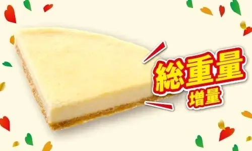 セブン-イレブンの創業感謝祭「感謝盛り」開催！第1弾は5月12日（火）、第2弾は5月19日（火）スタート！人気商品12品が50%以上の増量！ 画像 12
