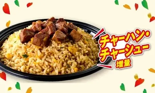 セブン-イレブンの創業感謝祭「感謝盛り」開催！第1弾は5月12日（火）、第2弾は5月19日（火）スタート！人気商品12品が50%以上の増量！ 画像 2