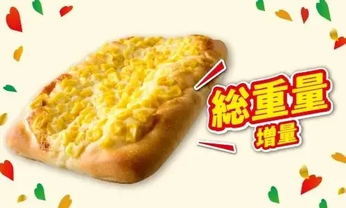 セブン-イレブンの創業感謝祭「感謝盛り」開催！第1弾は5月12日（火）、第2弾は5月19日（火）スタート！人気商品12品が50%以上の増量！ 画像 4