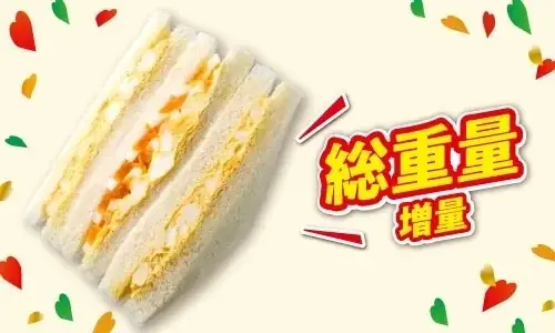 セブン-イレブンの創業感謝祭「感謝盛り」開催！第1弾は5月12日（火）、第2弾は5月19日（火）スタート！人気商品12品が50%以上の増量！ 画像 5