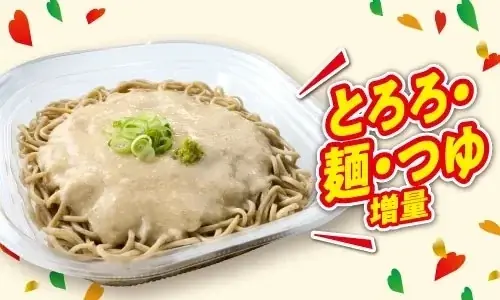 セブン-イレブンの創業感謝祭「感謝盛り」開催！第1弾は5月12日（火）、第2弾は5月19日（火）スタート！人気商品12品が50%以上の増量！ 画像 9