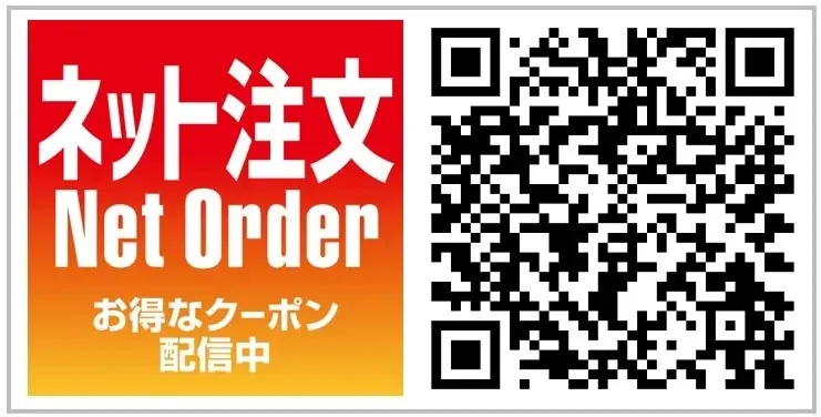 「ほっともっと」公式X・Instagramで実施『麻辣湯弁当』『ガパオライス』シリーズ発売記念プレゼントキャンペーン 画像 7