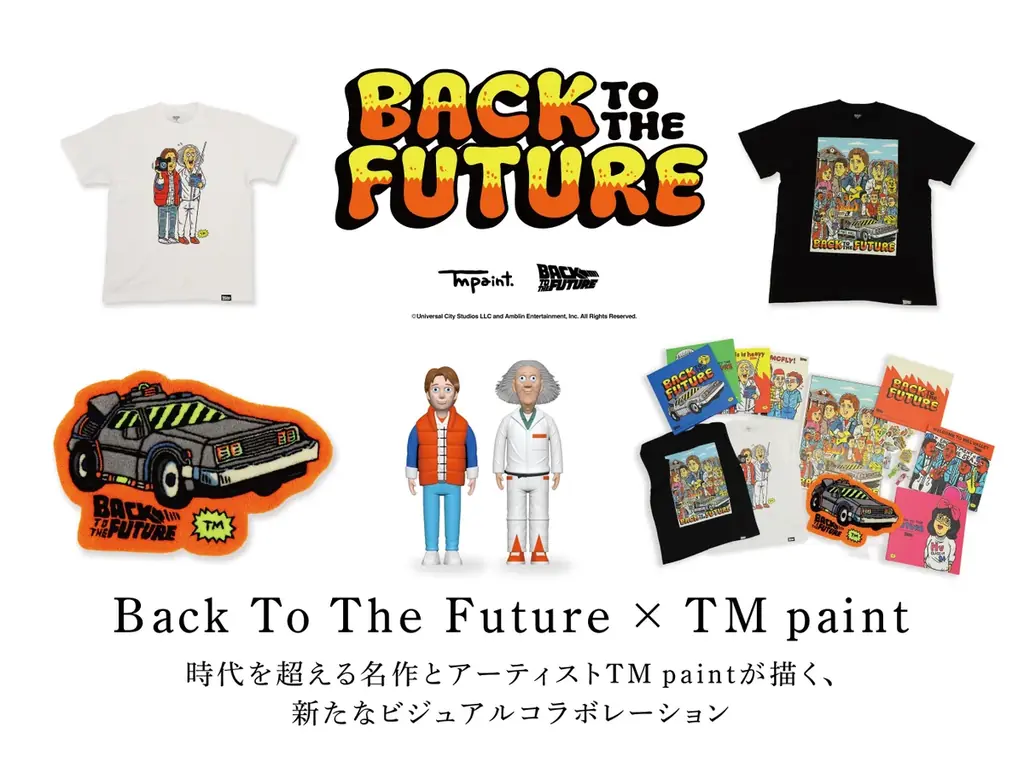 蔦屋限定コラボ発売