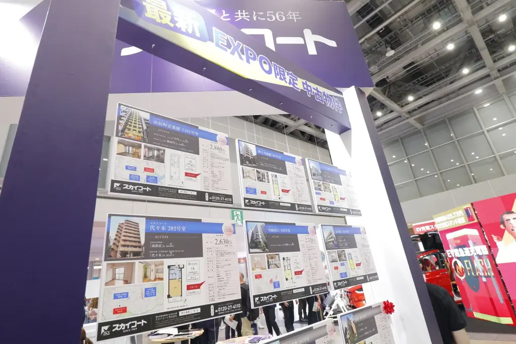 夏のボーナスどう生かす？「守るシニア」と「攻める若者」、資産運用EXPOに見る日本人の新しいお金のリアル。 画像 2