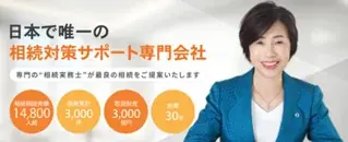 夏のボーナスどう生かす？「守るシニア」と「攻める若者」、資産運用EXPOに見る日本人の新しいお金のリアル。 画像 4