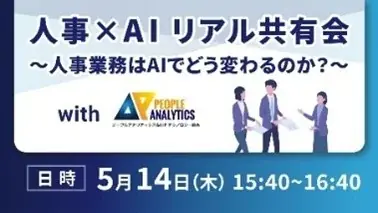 企業・自治体のDXに携わる担当者と交流できる展示会「第6回 デジタル化・DX推進展（ODEX）」5月13日より東京ビッグサイトにて開催　会場案内図公開中！ 画像 15
