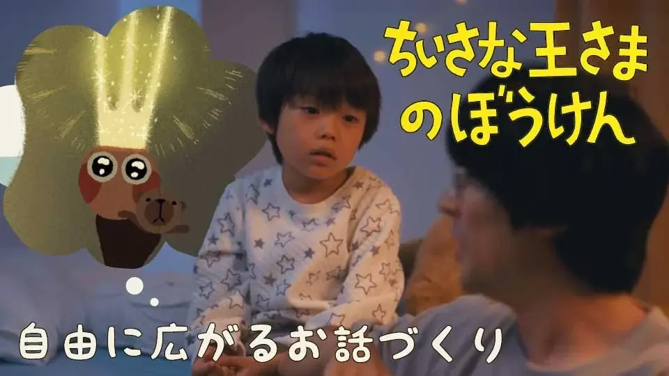 【SAMANSA】5月第2週の新作ショート映画ラインナップを発表！今週も邦画が続々、娘をいじめで亡くした母のサスペンスから、離れて暮らす父と息子の再会まで、親子の愛と絆を描く3作品を公開 画像 4
