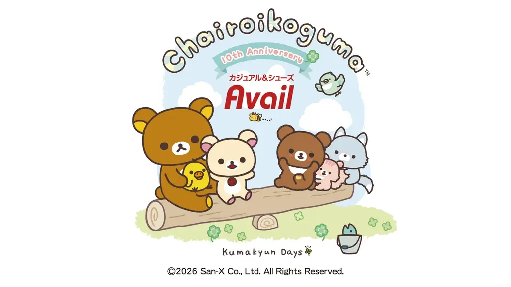 5月9日発売｜チャイロイコグマ×アベイル限定28アイテム