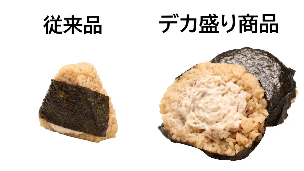 値上げが続く今こそ応援！　お腹も心も満たすデカ盛り商品が勢ぞろい　ローソンストア100『デカ盛りチャレンジ』開催 画像 4