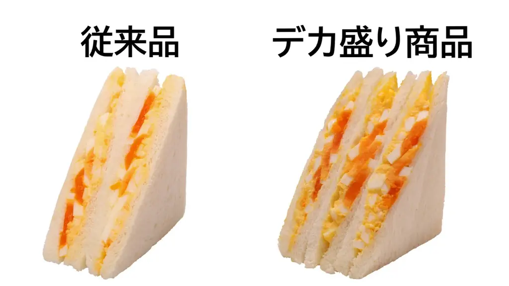 値上げが続く今こそ応援！　お腹も心も満たすデカ盛り商品が勢ぞろい　ローソンストア100『デカ盛りチャレンジ』開催 画像 5