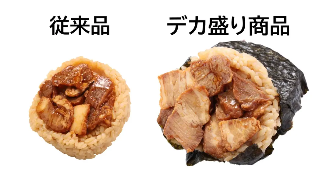 値上げが続く今こそ応援！　お腹も心も満たすデカ盛り商品が勢ぞろい　ローソンストア100『デカ盛りチャレンジ』開催 画像 7
