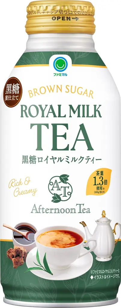 累計販売4億本突破！「Afternoon Tea」監修シリーズ初のボトル缶＆新作ペットボトル登場　茶葉たっぷり「黒糖ロイヤルミルクティー」とルイボスファン再販希望No.1「白桃香るルイボスティー」発売 画像 2