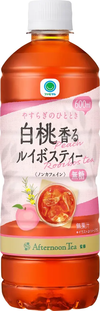 累計販売4億本突破！「Afternoon Tea」監修シリーズ初のボトル缶＆新作ペットボトル登場　茶葉たっぷり「黒糖ロイヤルミルクティー」とルイボスファン再販希望No.1「白桃香るルイボスティー」発売 画像 3