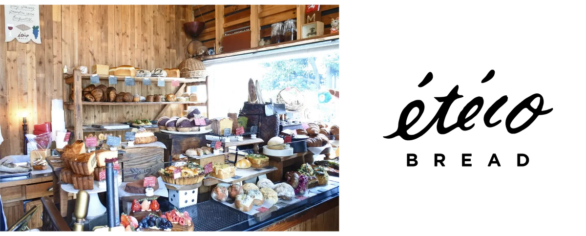 東京・池ノ上の人気ベーカリー「étéco bread」梶原シェフ　　　　　斬新な組み合わせでカリフォルニアプルーンの　　　　　　　　　　新たな魅力を引き出した期間限定メニューが登場 画像 5