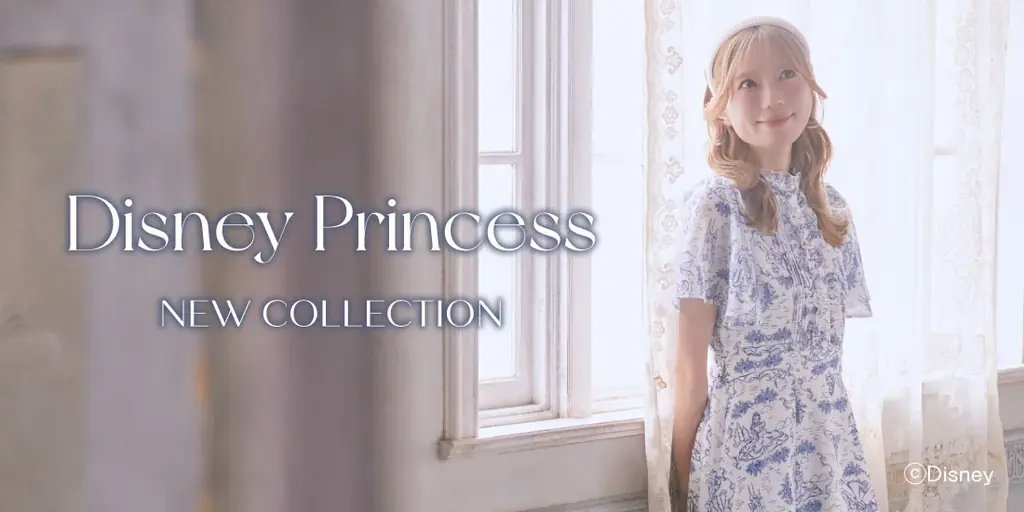 5月8日20時発売 Areeamのディズニープリンセス新作