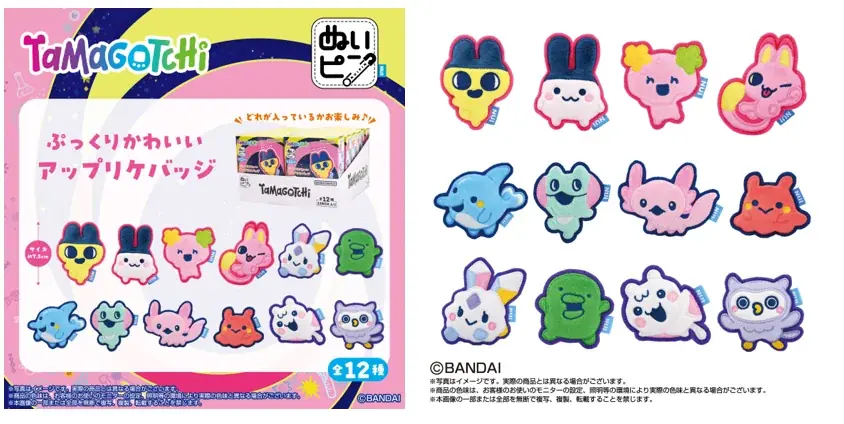 第4次ブーム到来中！！30周年のたまごっち×ピルクル400 初コラボ実現！まめっちなど大人気たまごっちがパッケージ16種に登場！数量限定発売。人気商品も当たるキャンペーンも同時開催 画像 2