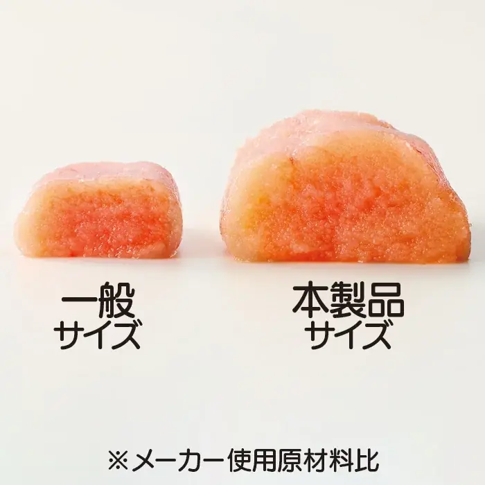 セブン‐イレブンの夏ギフトが5月11日（月）10:01より予約開始！贈り物にも、ご自身でも楽しめるお取り寄せにも！ 画像 26