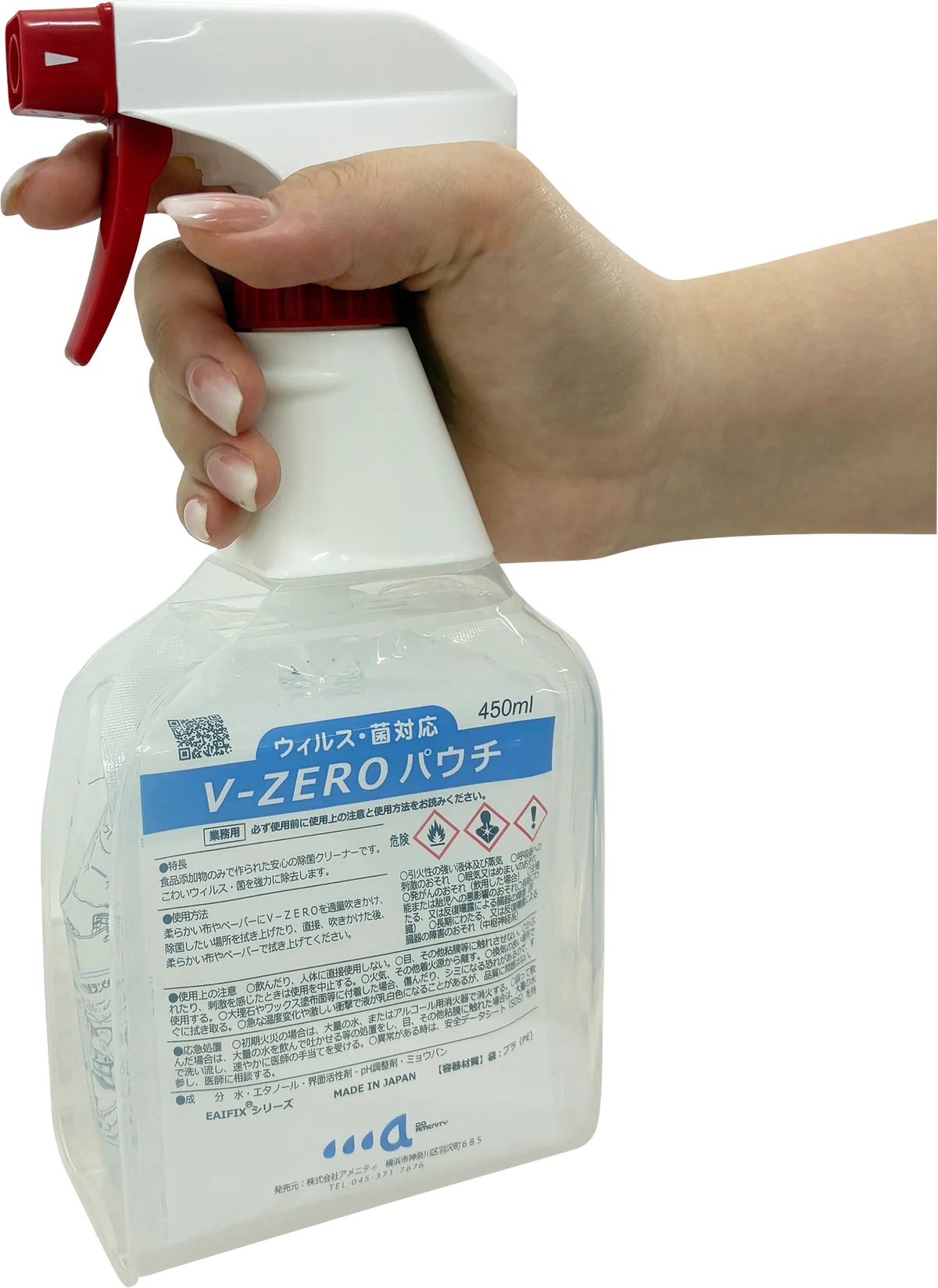 「トイレ診断士」推奨の便座除菌「V-ZERO」 商業施設向け無料体験を開始 画像 4