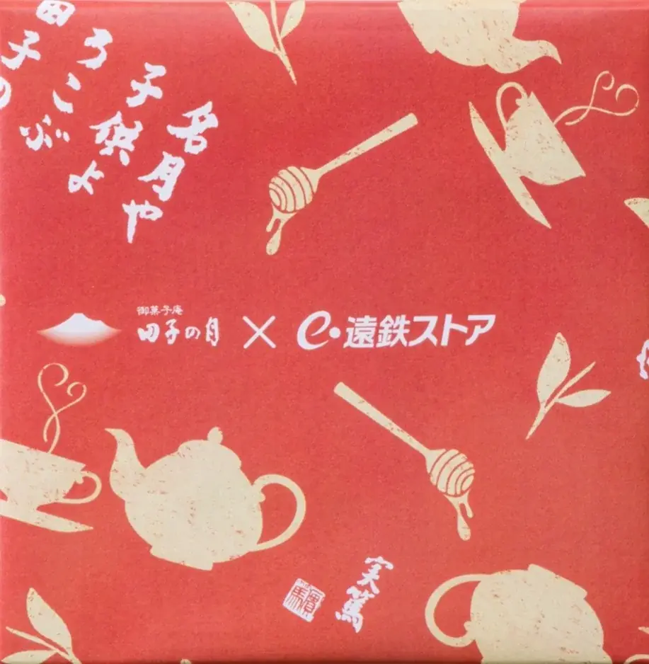 遠鉄ストアと田子の月 共同開発商品 第4弾「田子の月もなか 贅沢はちみつと和紅茶」新発売 画像 2