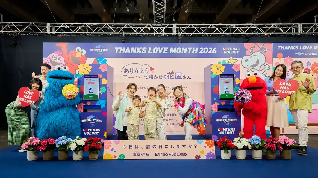 “感謝”と“愛”を拡げる記念月間『THANKS LOVE MONTH ２０２６』あなたの感謝のことばで、世界に一つだけの花が咲く！「“ありがとう”で咲かせる花屋さん」 画像 1