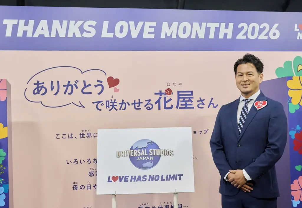 “感謝”と“愛”を拡げる記念月間『THANKS LOVE MONTH ２０２６』あなたの感謝のことばで、世界に一つだけの花が咲く！「“ありがとう”で咲かせる花屋さん」 画像 10