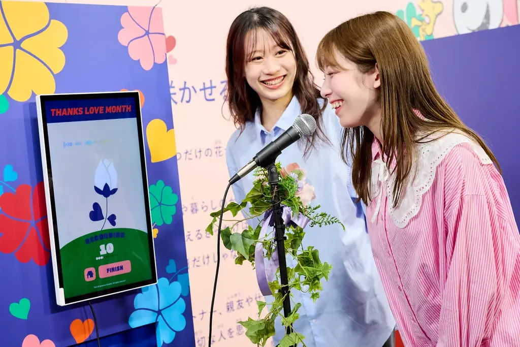“感謝”と“愛”を拡げる記念月間『THANKS LOVE MONTH ２０２６』あなたの感謝のことばで、世界に一つだけの花が咲く！「“ありがとう”で咲かせる花屋さん」 画像 3