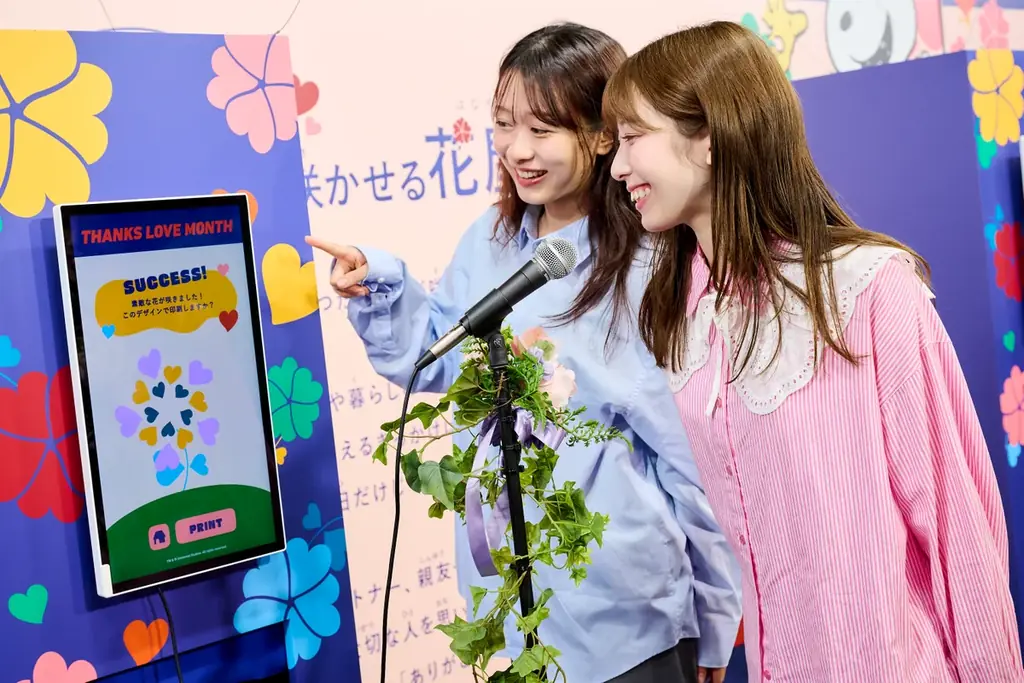 “感謝”と“愛”を拡げる記念月間『THANKS LOVE MONTH ２０２６』あなたの感謝のことばで、世界に一つだけの花が咲く！「“ありがとう”で咲かせる花屋さん」 画像 4