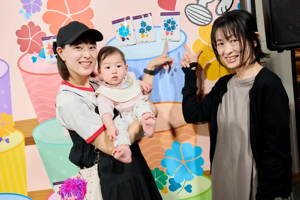 “感謝”と“愛”を拡げる記念月間『THANKS LOVE MONTH ２０２６』あなたの感謝のことばで、世界に一つだけの花が咲く！「“ありがとう”で咲かせる花屋さん」 画像 7