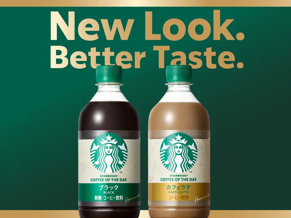 ペットボトル入りコーヒーシリーズ「スターバックス® COFFEE OF THE DAY」　コーヒー感を際立たせて5月19日（火）リニューアル発売 画像 4