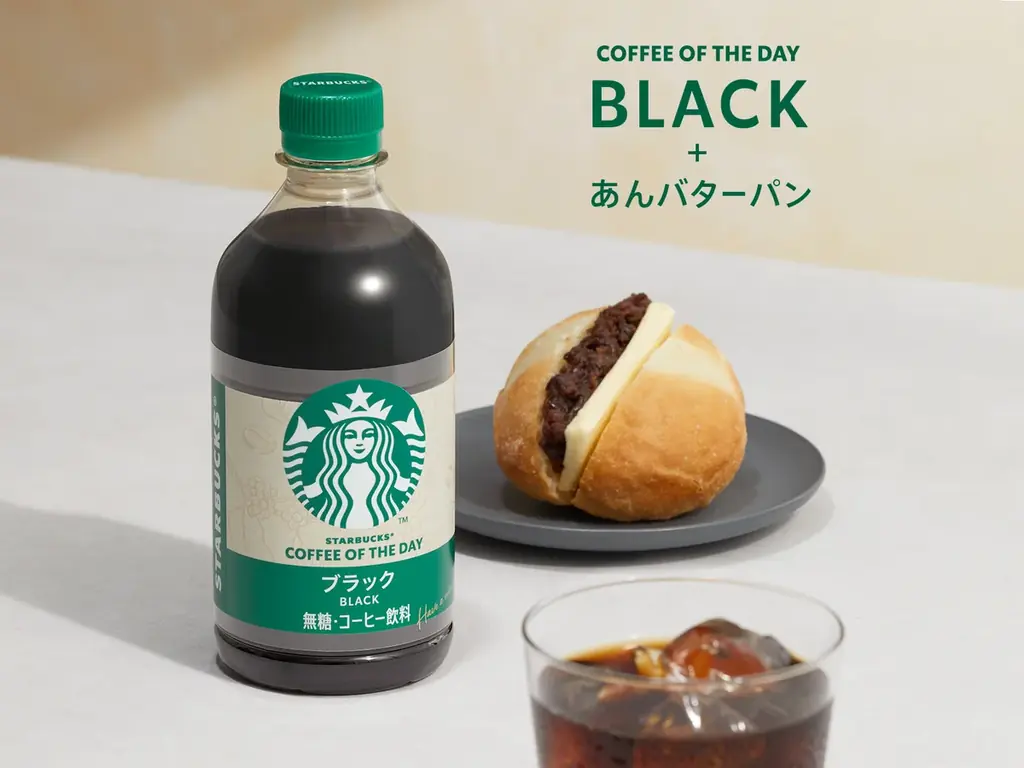 ペットボトル入りコーヒーシリーズ「スターバックス® COFFEE OF THE DAY」　コーヒー感を際立たせて5月19日（火）リニューアル発売 画像 6