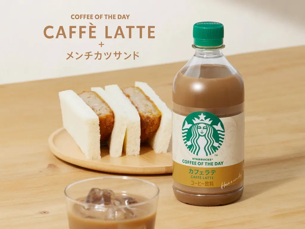 ペットボトル入りコーヒーシリーズ「スターバックス® COFFEE OF THE DAY」　コーヒー感を際立たせて5月19日（火）リニューアル発売 画像 7