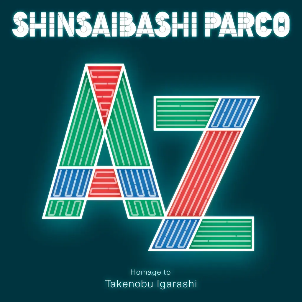 世界的デザイナー・彫刻家 五十嵐威暢氏の企画展を心斎橋PARCOで開催！展示イメージやグッズ情報、屋外展示など詳細情報を公開！当日券購入で数量限定のスペシャルな特典も！ 画像 1