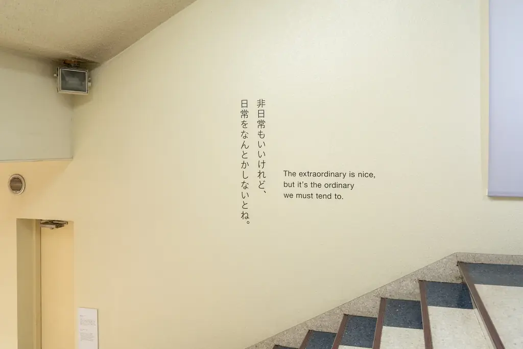 世界的デザイナー・彫刻家 五十嵐威暢氏の企画展を心斎橋PARCOで開催！展示イメージやグッズ情報、屋外展示など詳細情報を公開！当日券購入で数量限定のスペシャルな特典も！ 画像 13